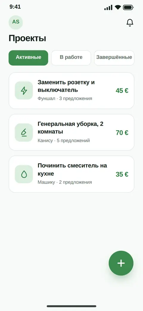 HomeFix: отслеживание активных, текущих и завершённых проектов